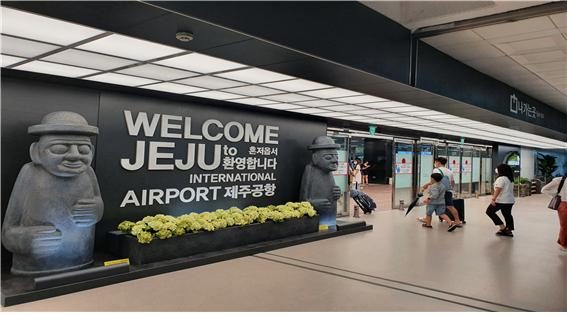 제주공항